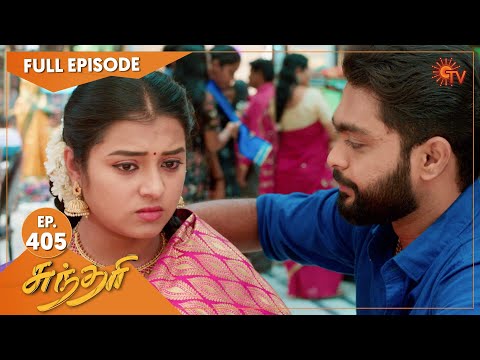 Sundari - Ep 405 | 19 July 2022 | Tamil Serial | Sun TV