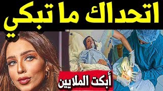 مسلسل امي دلال والعيال موت احمد