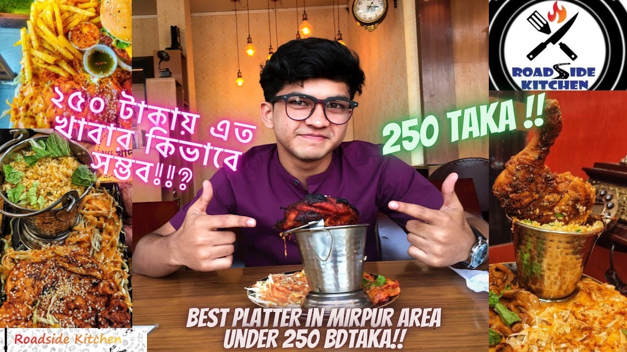 DHAKA'S|| Best Platter under 250 TAKA!! |Roadside Kitchen| Rayhan from WhatThe FOOD!!