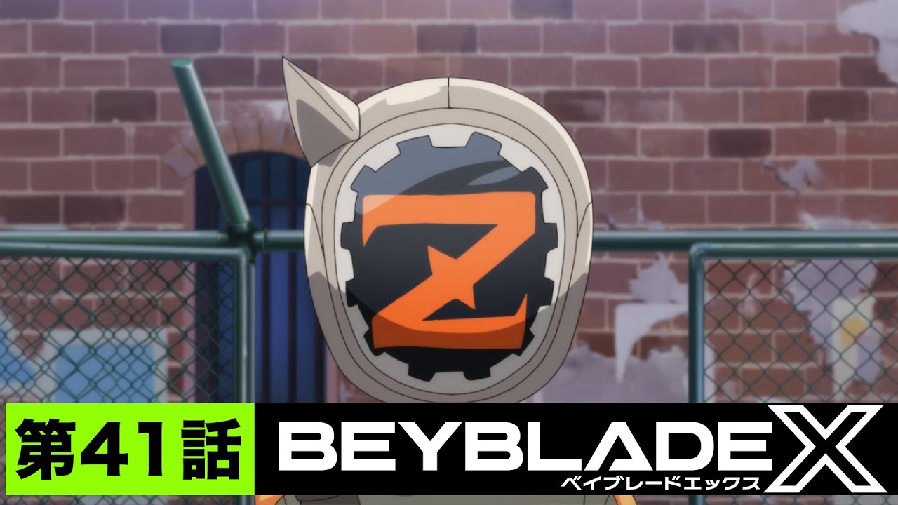第41話】3つの仮面【BEYBLADE X】 - YouTube