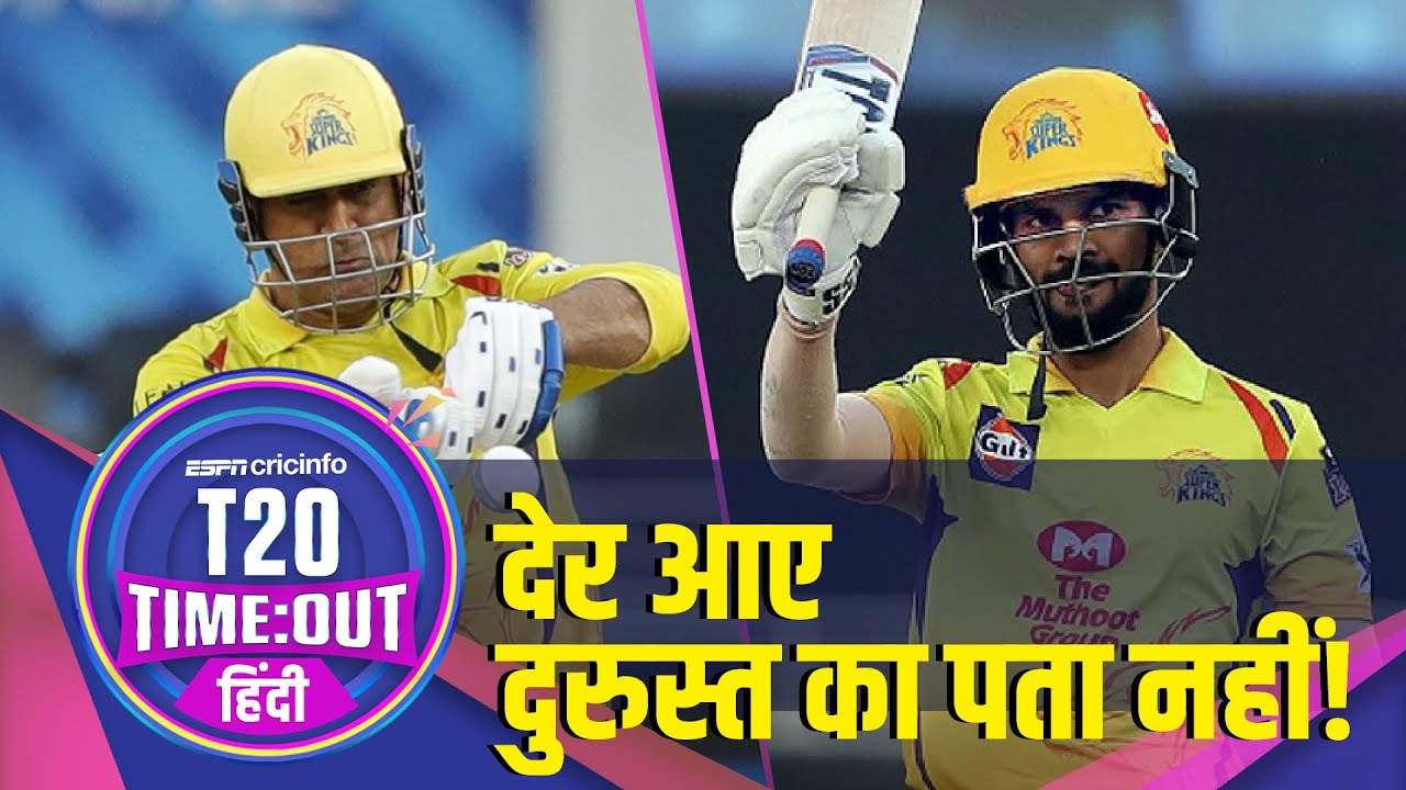 बेंगलुरु v चेन्नई, रिव्यू: आख़िरकार चेन्नई के हाथ आई जीत!