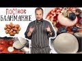       haute cuisine  how to make almond blancmange