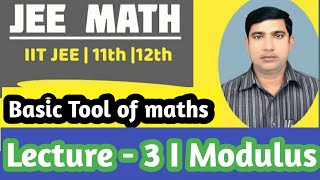 Famous Basic tools of math, lecture-3(modulus) Wealth