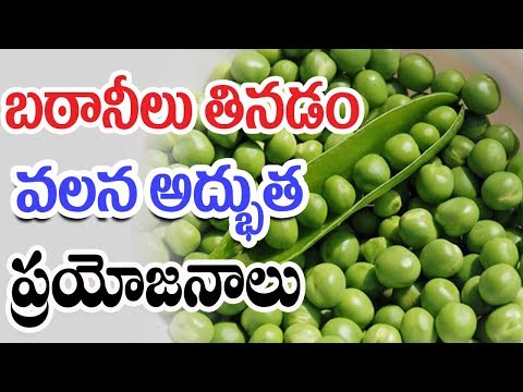 amazing-health-benefits-of-peas-batani---mana-arogyam-telugu-health-tips