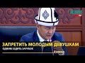 Запретить молодым девушкам одним ездить зарубеж, - депутат