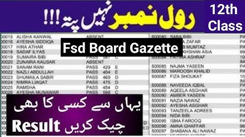 12th class result Gazette 2024 Fsd board check 12th result by name without Roll number