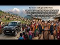नेपाली प्रेरणादायक कथा, आमाको बलिदान motivational suvichar story moral सामाजिक कथा