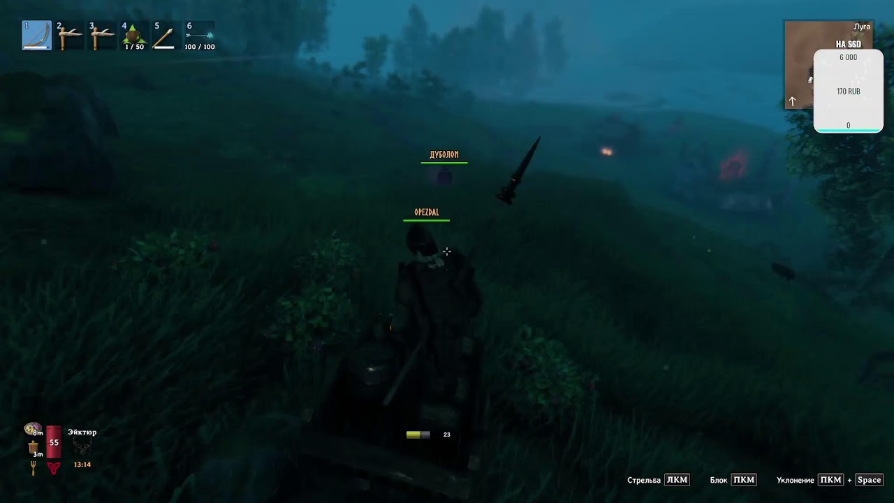 Учимся играть в вальхейм