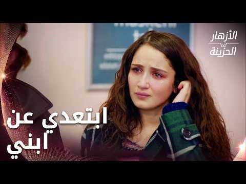 سونغول أكلت كف مرتب من سيلين - الحلقة 194 - الأزهار الحزينة - Kırgın Çiçekler