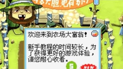 【JAVA GAMES】开心 Happy Frenzy - J2me Loader