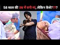 How did Charan Kaur gave birth at the age of 58 | Sidhu Moose wala