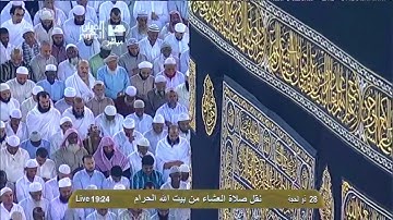 سورة المؤمنون | ١ - ١٦ | صالح آل طالب