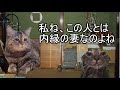 【猫ミーム】葬儀社にアルバイトとして勤めていたお話その10