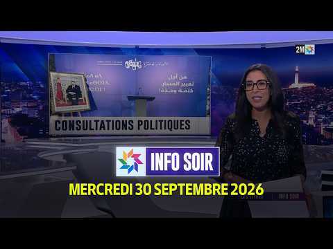 Evening News: Wednesday, September 30, 2026
