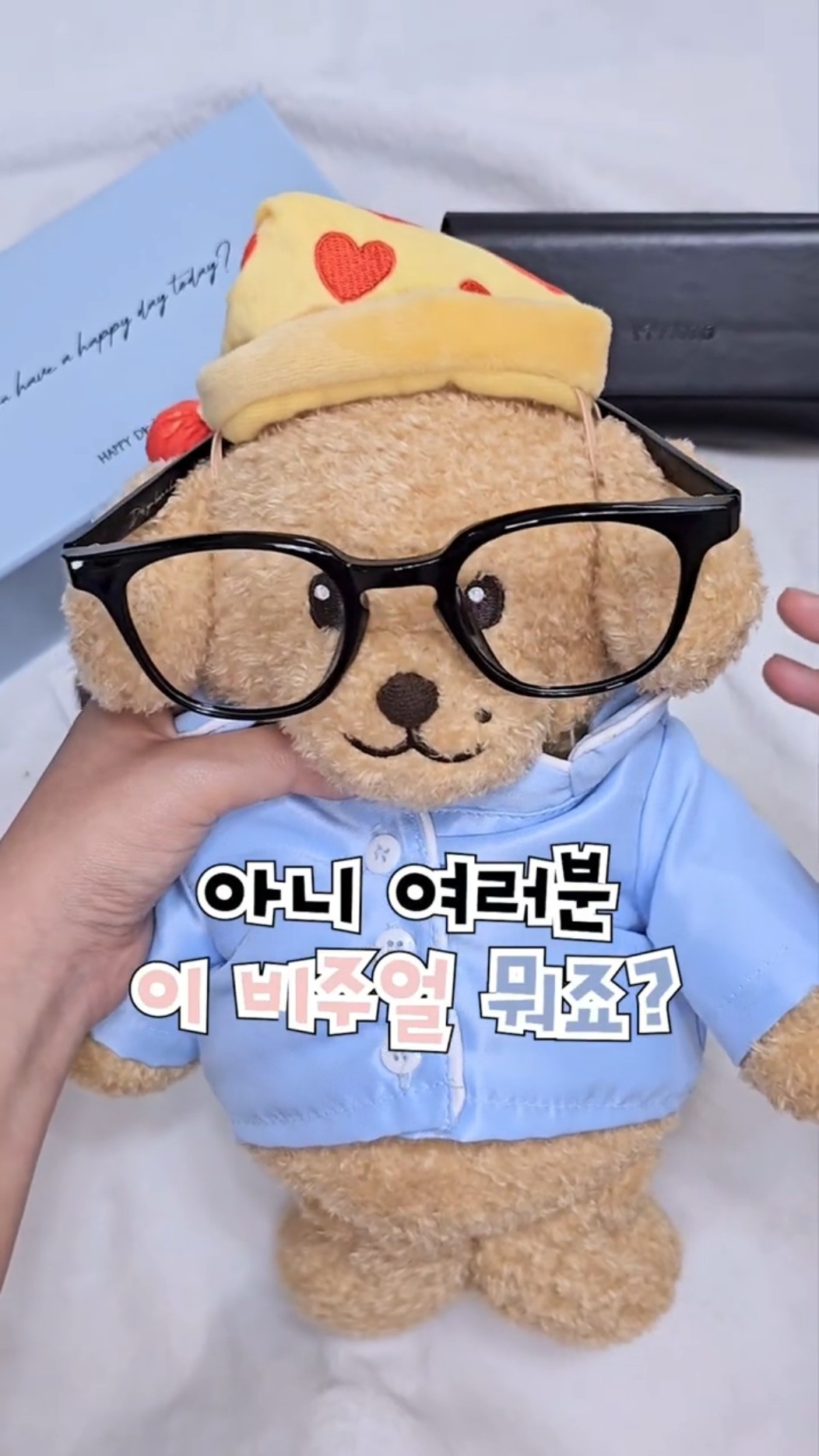 Unboxing the HAPPY DK DAY Goods: Glasses Designed by DK👓 - YouTube