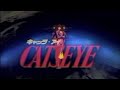 キャッツ・アイ (第1期) 1983 OP+ED  (OP→deleted)(→slides.) Cat&#39;s Eye Dancing with the Sunshine 杏里 キャシー・リン