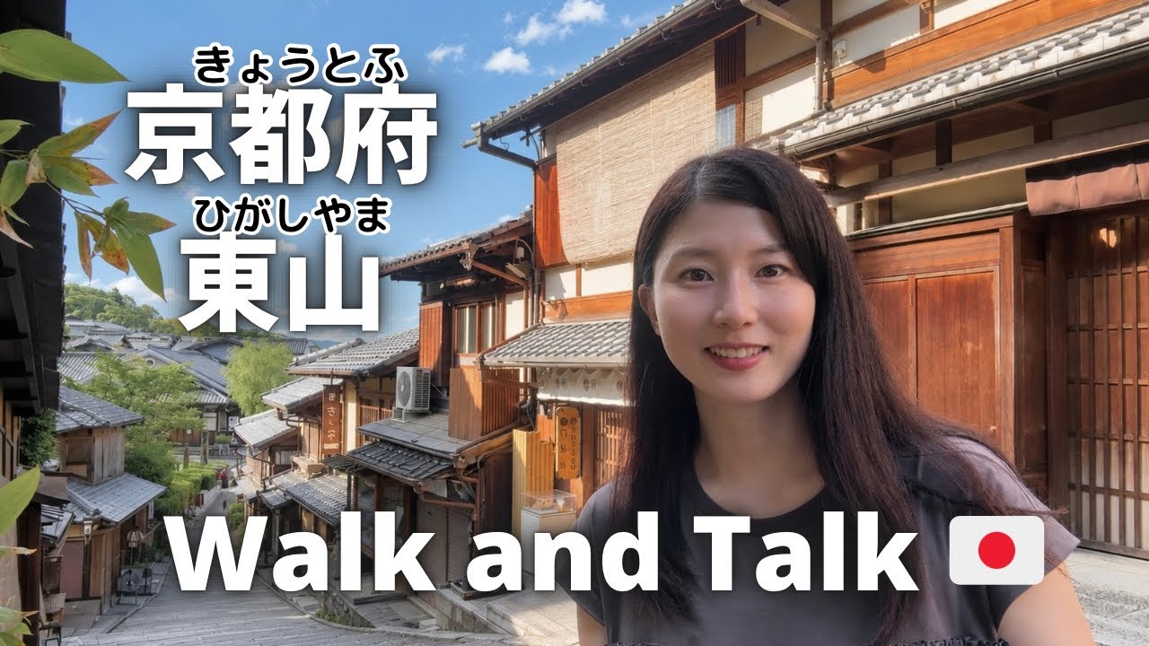 Kyoto Before the Crowds | A Quiet Morning Walk | Walk and Talk #10 | Japanese listening practice