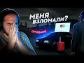 Я БОМЖ БЕЗ ИМУЩЕСТВА... МЕНЯ ВЗЛОМАЛИ? (MTA Province)