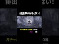 今なら排出率6%!! #ブルーアーカイブ #ブルアカ