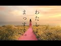 Unilever LUX Straight & Beauty CM 「わたしよ、まっすぐ。」篇 15秒