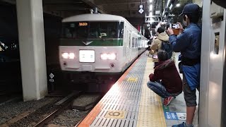 回9520M 185系 B6編成 回送列車として新宿駅6番線に入線するシーン