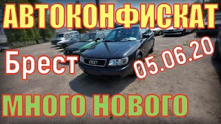 РАСПРОДАЖА конфискованных АВТО. Брест 5.06.20. АУДИ а6с4, БМВ 325i, два ПАССАТА б3, и ДРУГИЕ НОВИНКИ