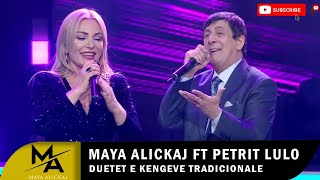 Maya Alickaj FT Petrit Lulo -  Kolazh  Duetet e kengeve tradicionale