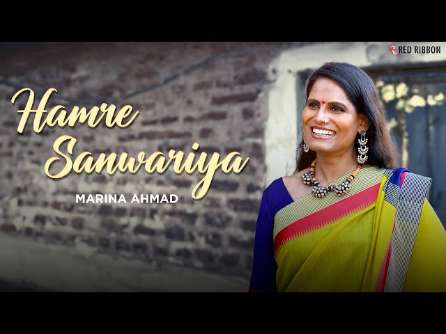 Hamre Sanwariya | Marina Ahmad - Official Music Video