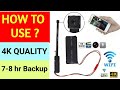 {HINDI} How to use spy small WiFi IP Full Hd camera and full detailed reviews of small security cam