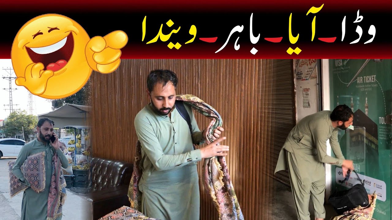 Main Ne Germany Jana Hai 😂 | Comedy Video  😅 | Funny Pakistani Style | Video #chakwalsocialmirror 