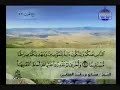 سورة الفتح 48 114 مشاري العفاسي قناة المجد للقرآن الكريم سورة الفتح 48 114 مشاري العفاسي قناة المجد للقرآن الكريم