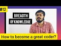 How to become a great coder Part 12 - Breadth of knowledge