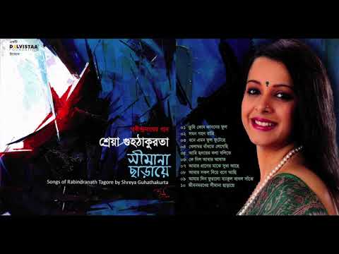 simana-chharaye-|-rabindra-sangeet-|-shreya-guhathakurta-|-tagore-songs