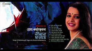 Simana Chharaye | Rabindra Sangeet | Shreya Guhathakurta | Tagore Songs