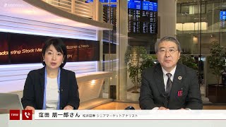 投資信託のコーナー 3月4日 松井証券 窪田朋一郎さん