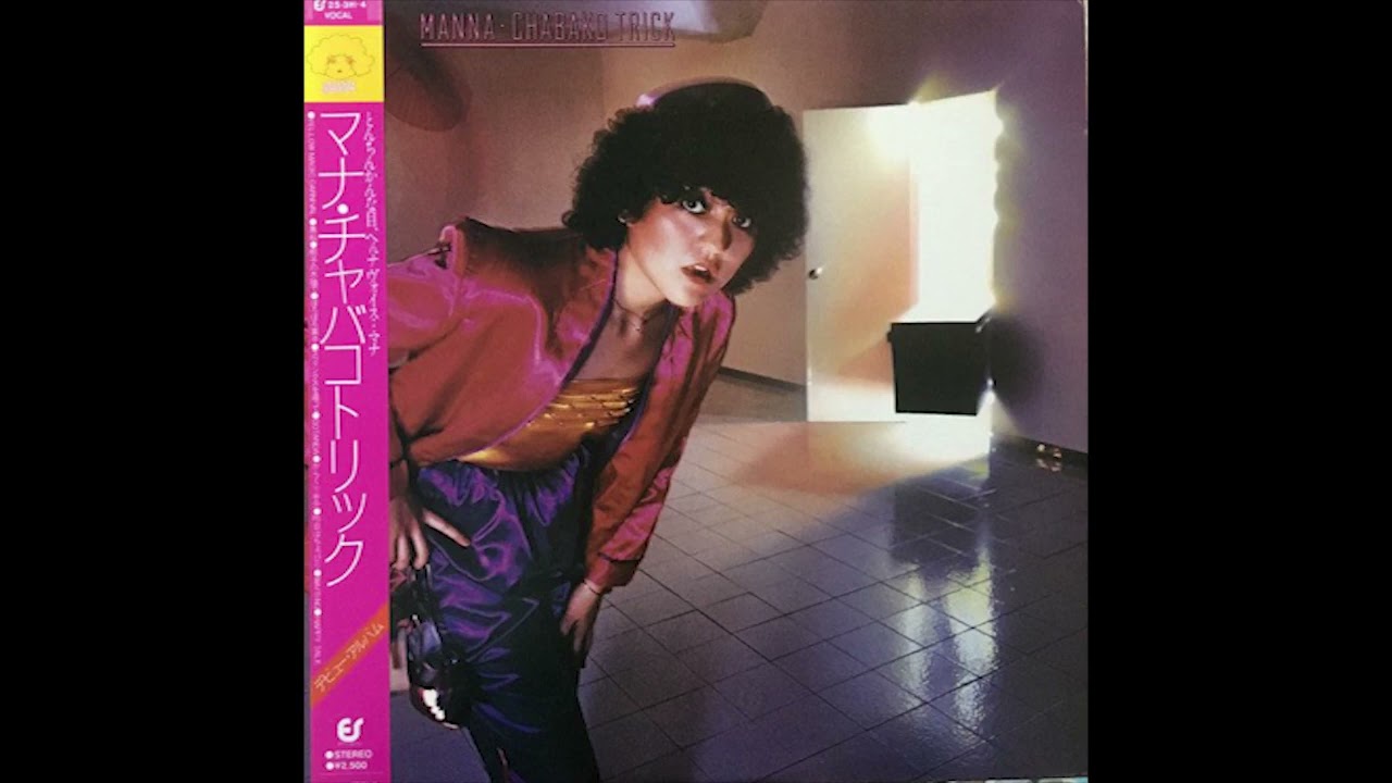 Manna ‎– Chabako Trick 1979 - YouTube