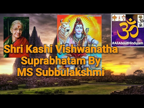 Shri Kashi Vishwanatha Suprabhatam By MS Subbulakshmi