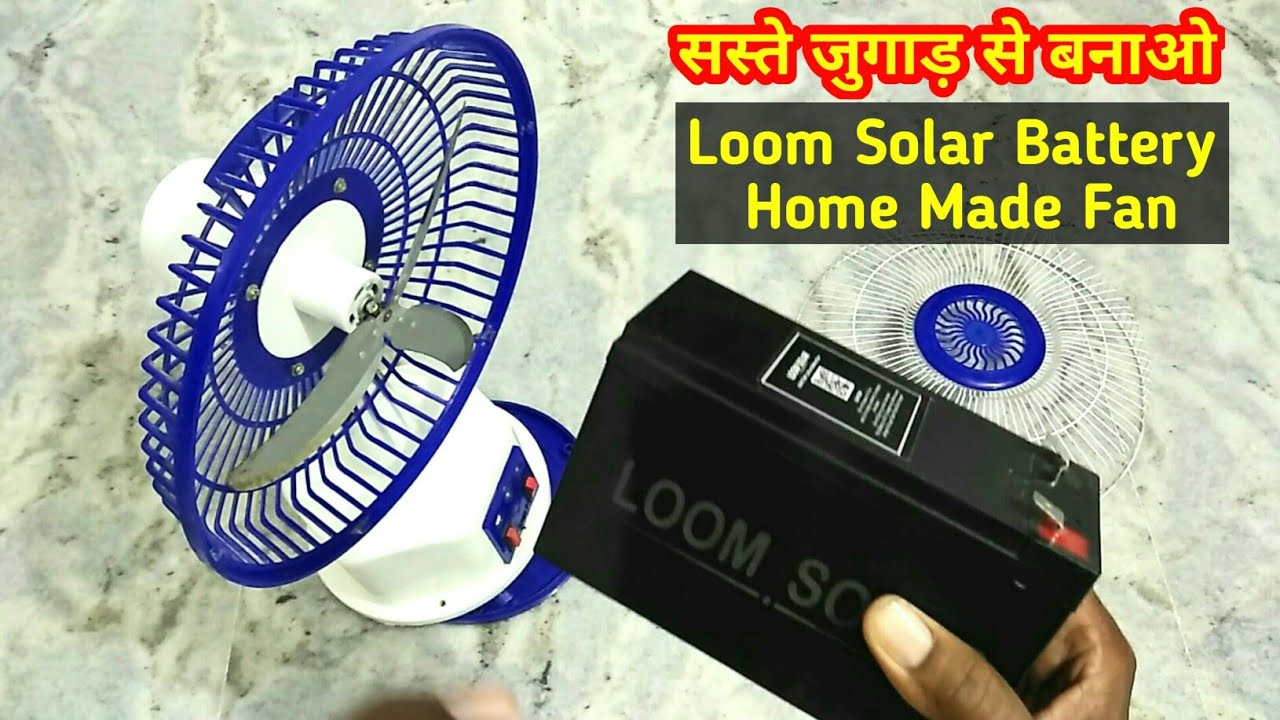 Home made fan made from loom solar battery | Loom Solar 12v Lithium-ion Battery | Loom Solar