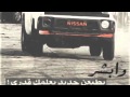 اغنيه من الىحده للخمسة مبطأ نجومي