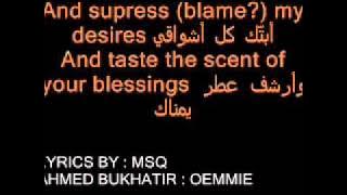 AHMED BUKHATIR -OEMMIE (ARABIC ENGLISH LYRICS)