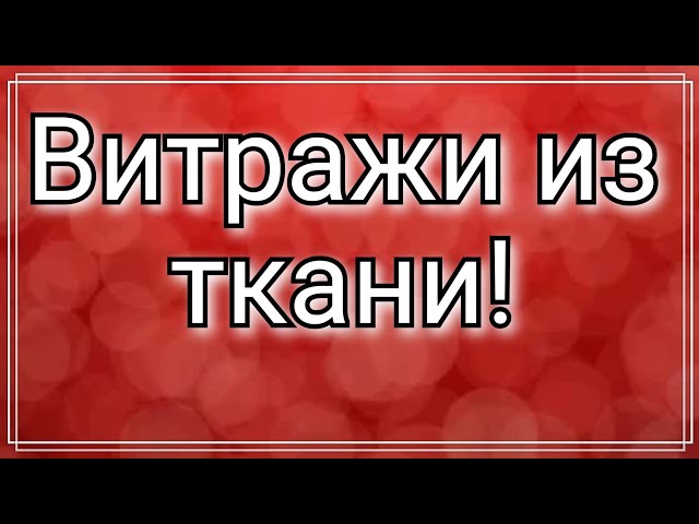 Наборы для вышивания, купить в интернет магазине detishmidta.ru