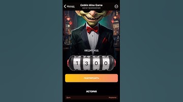 💰 Goblin Mine ВИП КОД 🎟️ 24.11.2024 #goblinmine #code