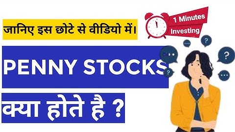 What are Penny Stock | Penny Stocks Explained in One Minute | One Minute Investing with Urvish Patel