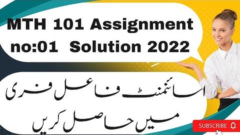 #MTH101#Assignment Solution#2022. #Download assignment through #Link and gain #full marks #💯