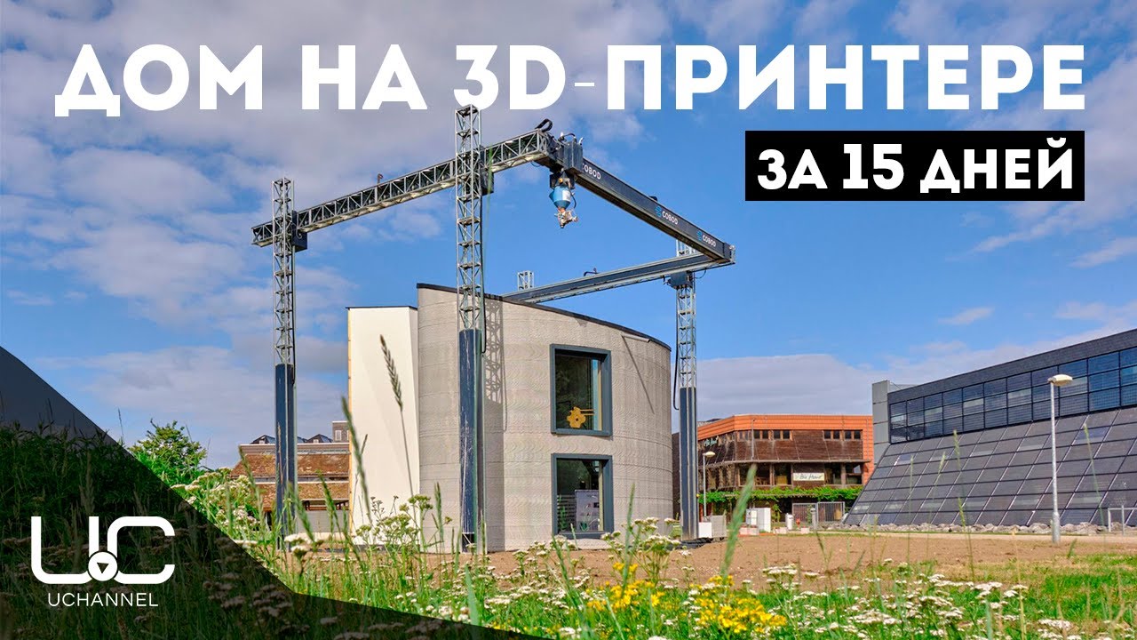 Лабинске металлический дом 3D-тур