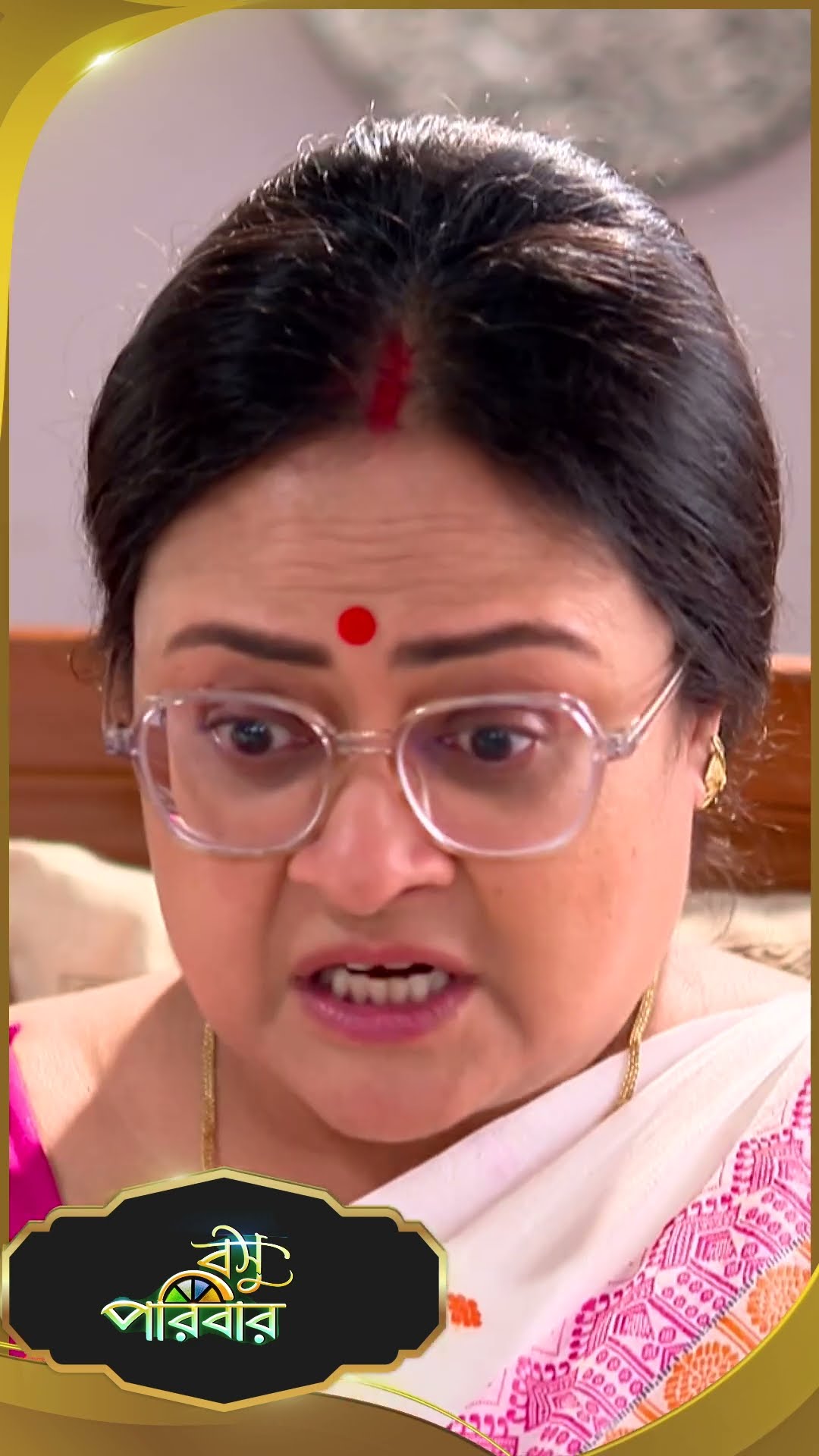 #Basu Paribar  #sunbanglaserial #shorts #ytshorts