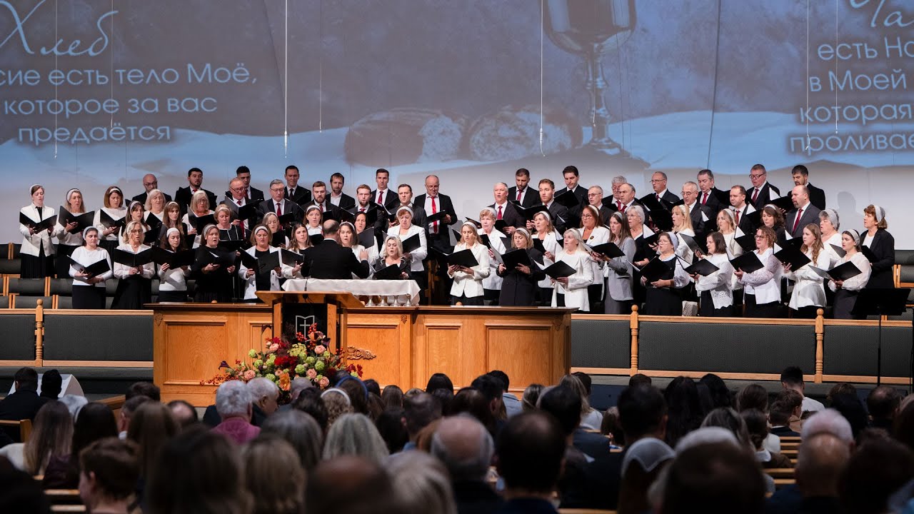 12/31/2025. Служение перед Новым Годом 7:00PM. Церковь «Спасение», Edgewood, WA