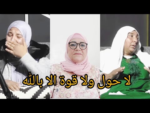 البدوية في محنة كاين لي عليها بكى و كاين لي عليها تشفى