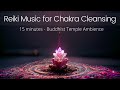 Reiki music 15 minutes to remove negative energy