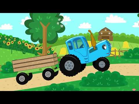 СИНИЙ ТРАКТОР и ГРУЗОВИК 💥ХИТЫ💥Песенки для детей Машинки
